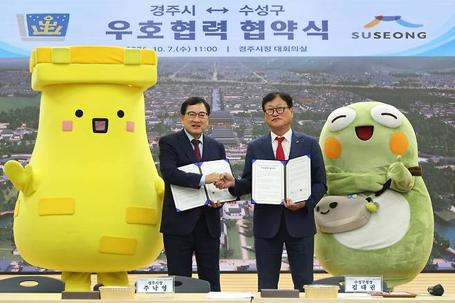 ▲ 주낙영 경주시장(왼쪽)과 김대권 수성구청장이 7일 경주시청에서 우호협력 협약을 체결한 뒤 양 도시 캐릭터와 함께 기념촬영을 하고 있다. 경주시