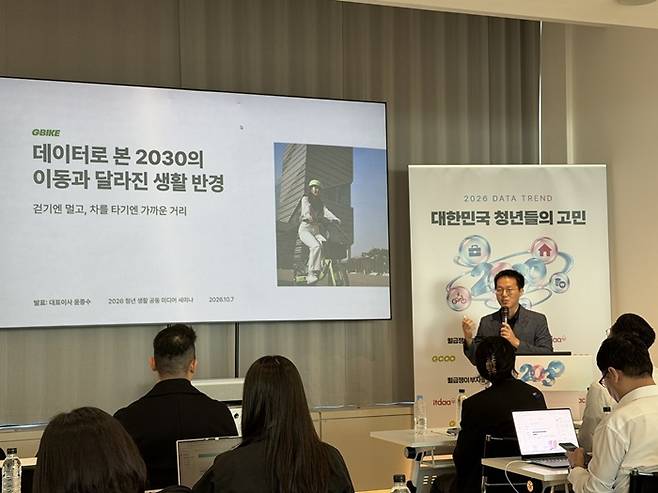 윤종수 지바이크 대표가 7일 서울 충정로에서 열린 '2026 대한민국 청년들의 고민' 간담회에서 발언하고 있는 모습. /사진=김경문 기자