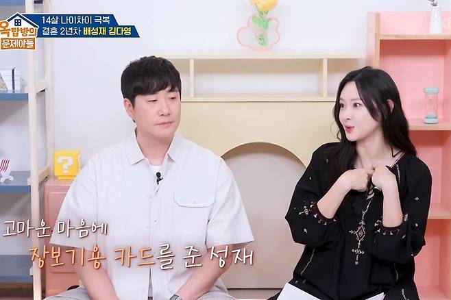 출처:KBS2 '옥탑방의 문제아들'