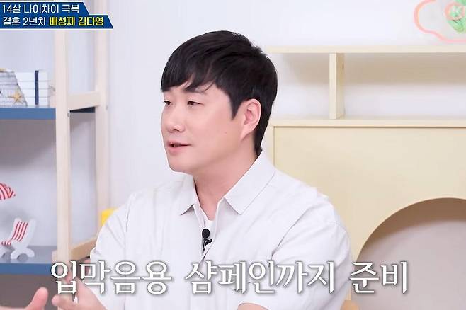 출처:KBS2 '옥탑방의 문제아들'