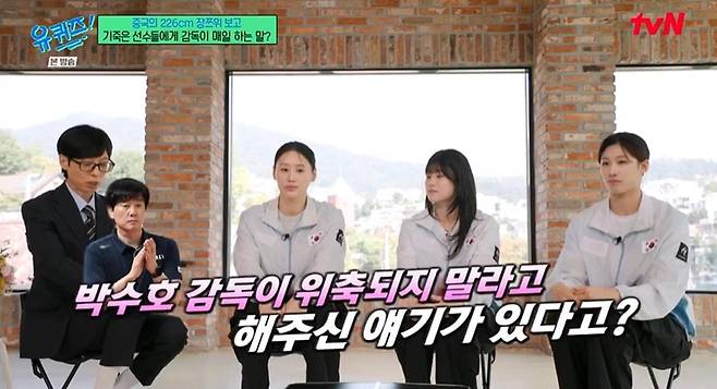 출처:tvN