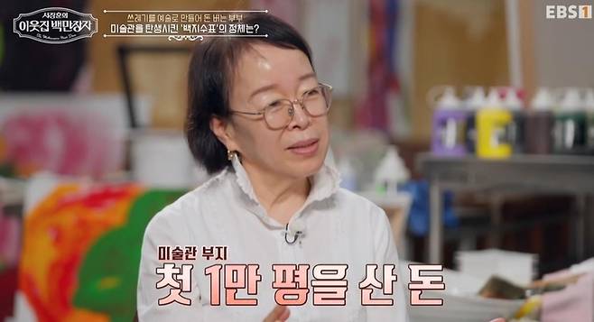 출처:EBS