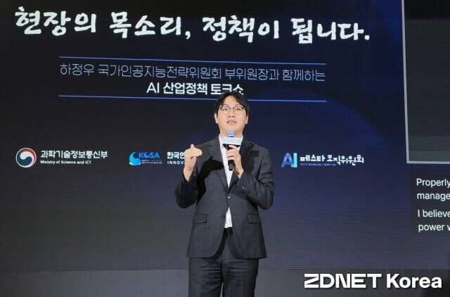 하정우 국가AI전략위원회 부위원장. (사진=지디넷코리아)