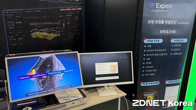 AI 페스타 26 전시장 내 더블유닷에이아이 부스 전시물. (사진=지디넷코리아)