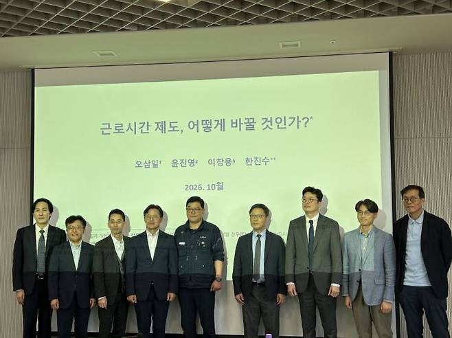 6일 서울 관악구 서울대에서 열린 서울대 국가미래전략원 인구클러스터 포럼에서 이창용 전 한국은행 총재(사진 오른쪽)와 참석자들이 기념 사진을 촬영하고 있다. 김유리 기자