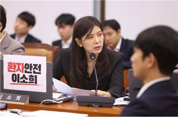 이소희 국민의힘 의원. 이소희 의원실 제공