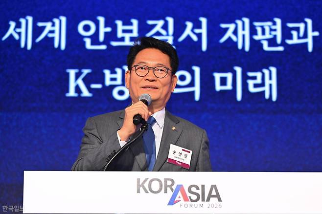 이재명 대통령 평화외교특보인 송영길 더불어민주당 의원이 7일 서울 여의도 FKI타워에서 열린 2026 코라시아 포럼에서 인사말을 하고 있다. 박시몬 기자