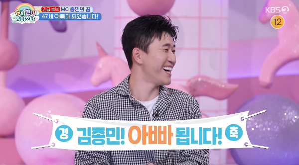 사진출처=KBS2 예능 ‘슈퍼맨이 돌아왔다’
