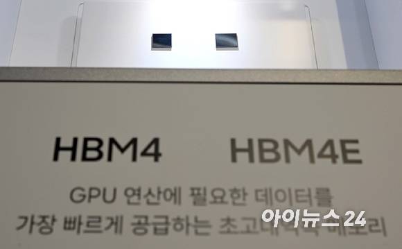 삼성전자의 HBM4, HBM4E 제품. [사진=곽영래 기자]