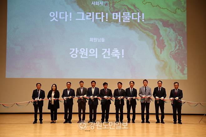 ▲ 7일 횡성문화예술회관에서 열린 ‘2026 강원건축문화제’ 개막식에서 정병거 강원특별자치도건축사회장과 김재록 대한건축사협회장 등 참석자들이 개막을 알리는 테이프 커팅을 하고 있다. 박재혁 기자