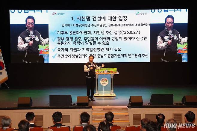 박수현 충남지사는 7일 청양군에서 ‘충남통(通)행’을 갖고, 군민 목소리와 지역 현안을 듣고 민선 9기 도정 방향 및 청양 발전 구상을 공유했다. 충남도