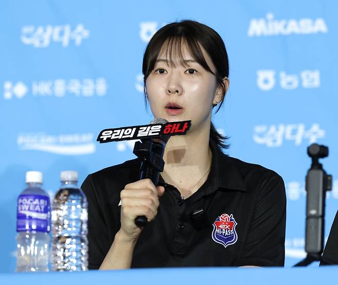 한국도로공사 강소휘가 7일 서울 강남구 호텔리베라 청담에서 열린 프로배구 V리그 여자부 미디어데이에서 질문에 답변하고 있다. 연합뉴스