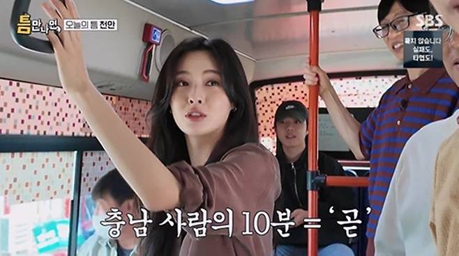 사진=SBS