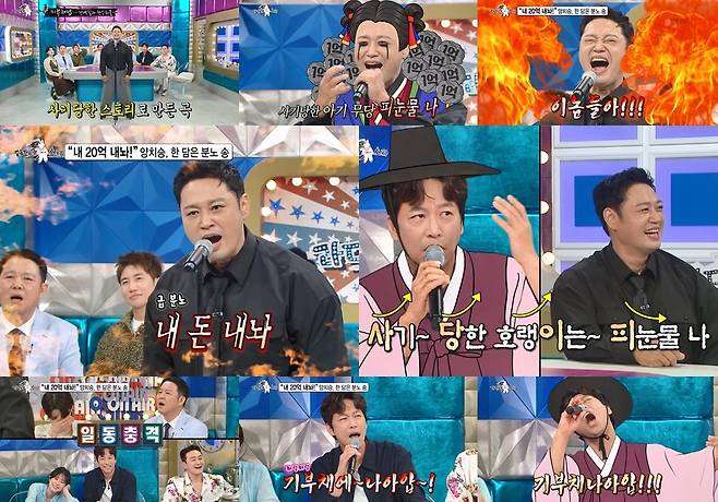 사진=MBC