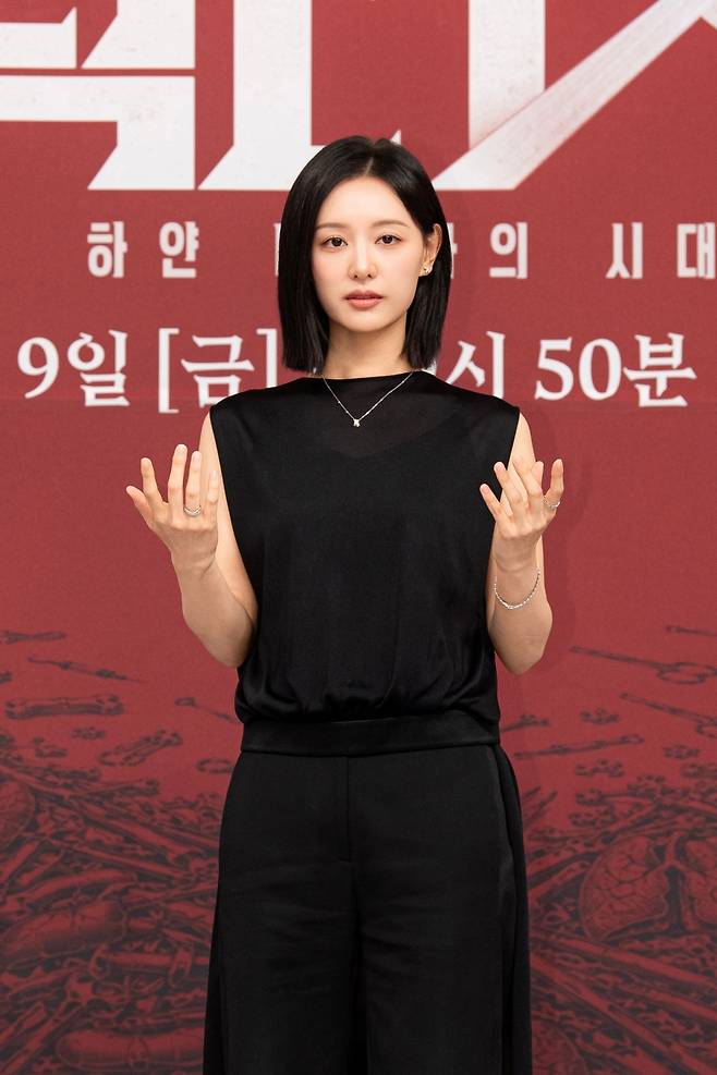 배우 김지원. SBS 제공.
