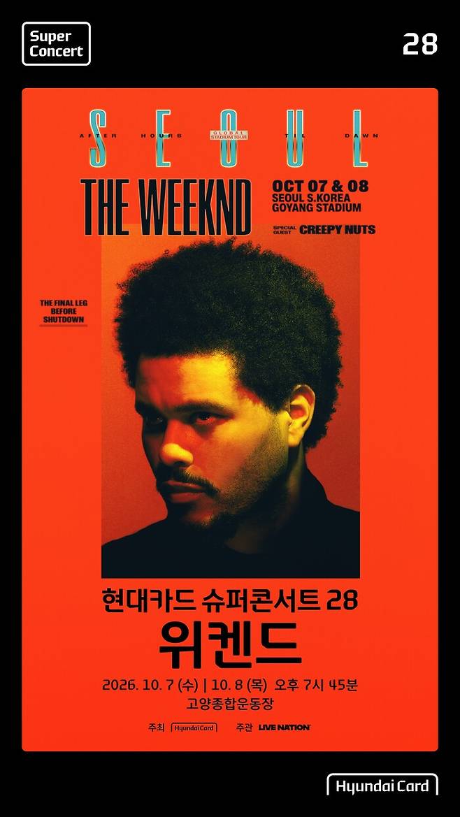 티브이데일리 포토