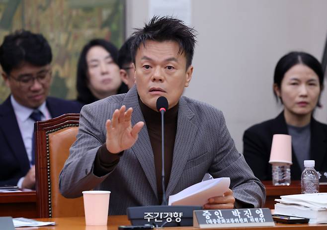 박진영 대통령 직속 대중문화교류위원회 공동위원장이 7일 국회 문화체육관광위원회 국정감사에서 의원질의에 답하고 있다. 박민규 선임기자
