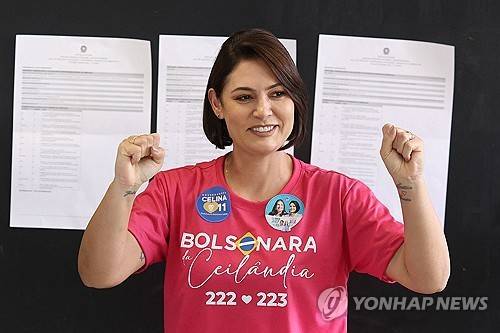 상원의원에 당선된 미셸 전 자이르 보우소나루 대통령 부인  [AFP=연합뉴스]