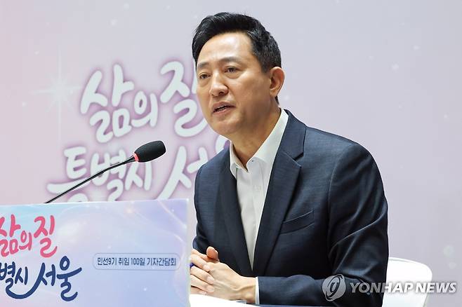 질문받는 오세훈 서울시장 (서울=연합뉴스) 김주형 기자 = 오세훈 서울시장이 7일 서울시청에서 열린 취임 100일 기자간담회에서 취재진의 질문을 받고 있다. 2026.10.7 kjhpress@yna.co.kr