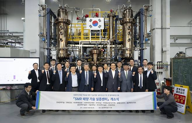 ▲ HD현대중공업 등 12개 기관이 지난 6일 UNIST에서 'SMR 해양 기술 실증센터' 출범을 위한 업무협약을 체결했다. HD현대중공업 제공