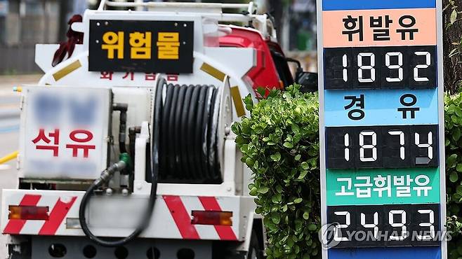 / 연합뉴스