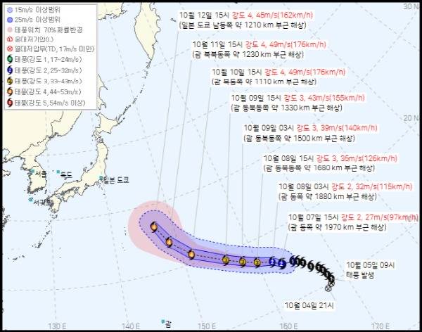 제29호 태풍 고구마 예상 이동 경로. 기상청 제공