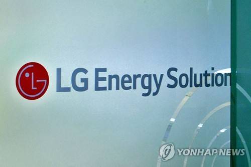 LG에너지솔루션[출처: 연합뉴스 자료사진]