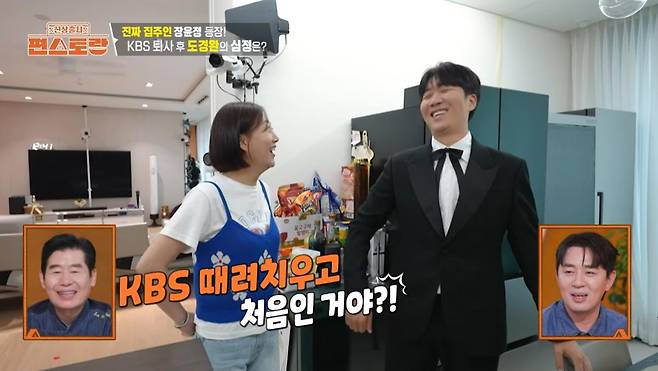 출처:유튜브 '편스토랑X   FUNSTAURANT-X'