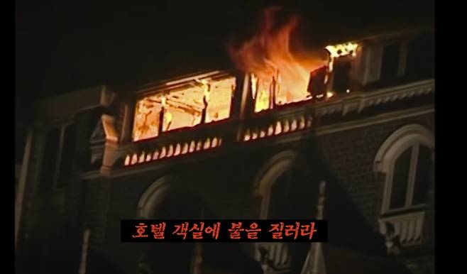 ‘꼬꼬무’ 뭄바이 타지마할 호텔 테러