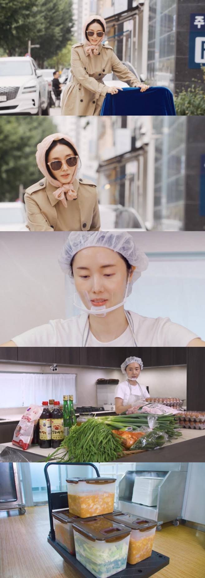 신상출시 편스토랑