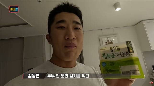 UFC 운동선수 출신 김동현이 운영하는 유튜브 채널 ‘매미킴’에는 지난해 12월 풀무원의 국산콩 두부 제품이 등장했다. /유튜브 캡처