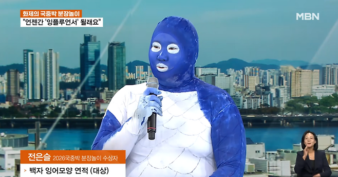 유튜브 ‘굿모닝 MBN’ 화면 갈무리