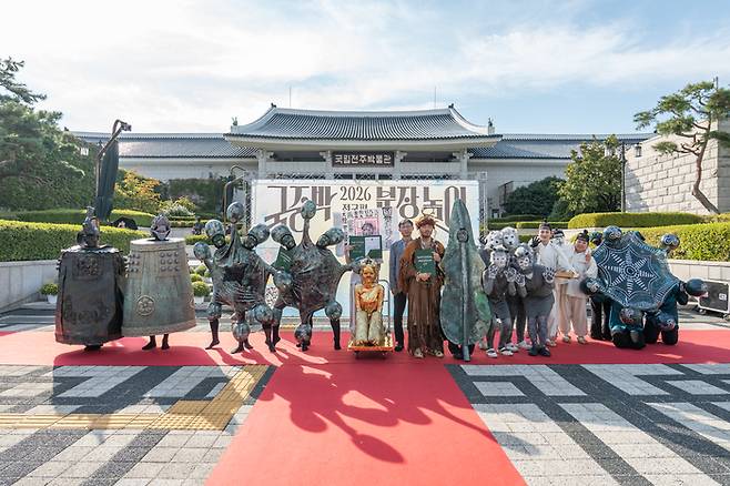 국중박 분장놀이 전국편(전주 권역) 대회 모습