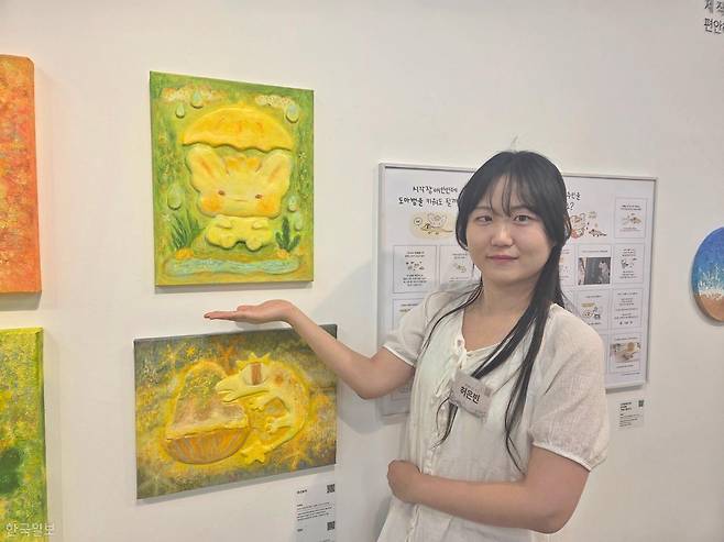 허은빈 작가가 '우산토끼' 부조 작품을 소개하고 있다. 뒷다리가 짧은 토끼가 우산 아래 다른 친구들을 쉬게 해준다는 의미를 담았다. 나민서 기자