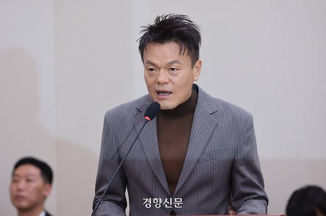 박진영 대통령 직속 대중문화교류위원회 공동위원장이 7일 국회 문화체육관광위원회 국정감사에서 발언을 하고 있다. 박민규 선임기자