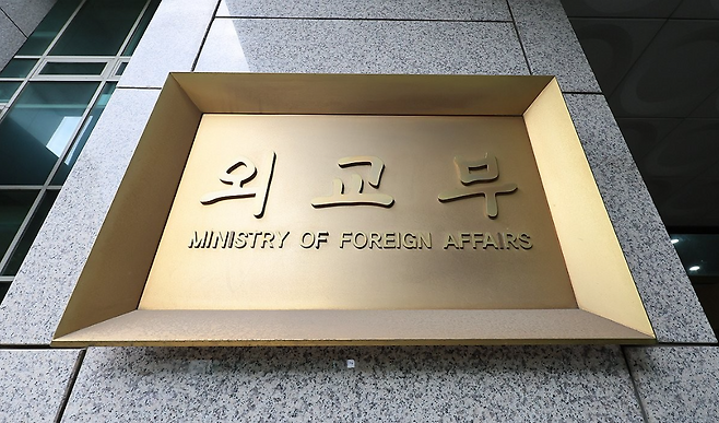 연합뉴스