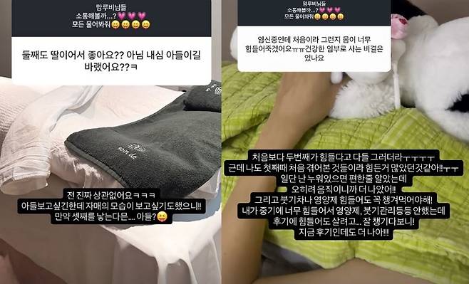 아야네 소셜미디어