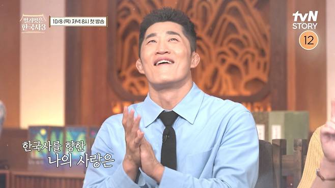 사진=tvN STORY ‘벌거벗은 한국사3’