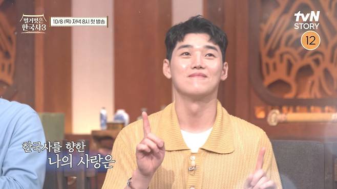 사진=tvN STORY ‘벌거벗은 한국사3’