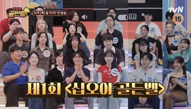 사진=tvN