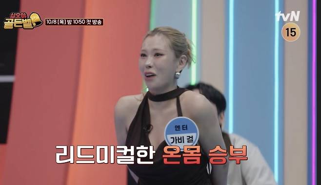 사진=tvN