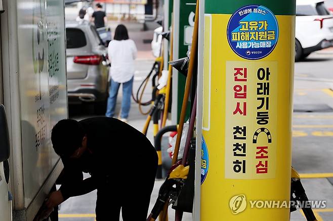 고유가 피해지원금 사용가능매장 스티커 붙은 주유소 [연합뉴스 자료사진]