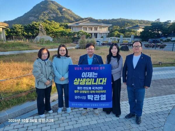 청와대 1인 시위 중인 박관열 광주시장을 응원 방문한 김미경·이자형·임창휘·최혜경 도의원/투어코리아뉴스 정명달 기자 사진=광주시