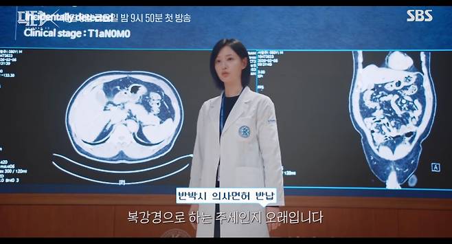 ‘닥터X : 하얀 마피아의 시대’ 줄거리&nbsp;