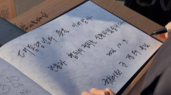 [조경태 의원실 제공]
