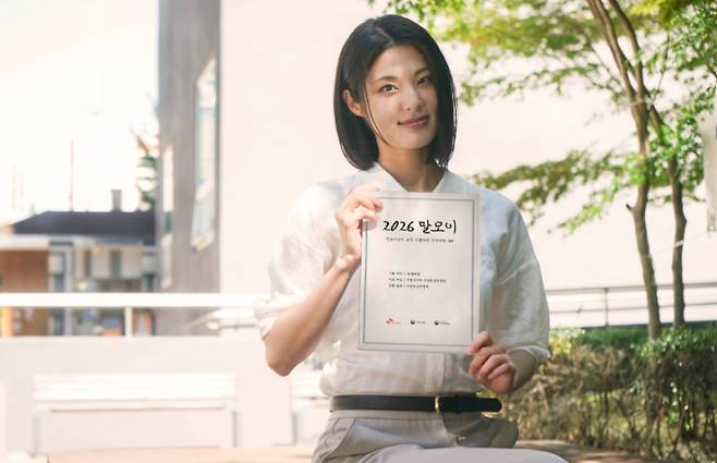 SK텔레콤 모델이 AI 파운데이션 모델 'A.X K2'가 고른 순우리말 100개를 담은 책자 '2026 말모이'를 소개하고 있다/사진 제공=SK텔레콤