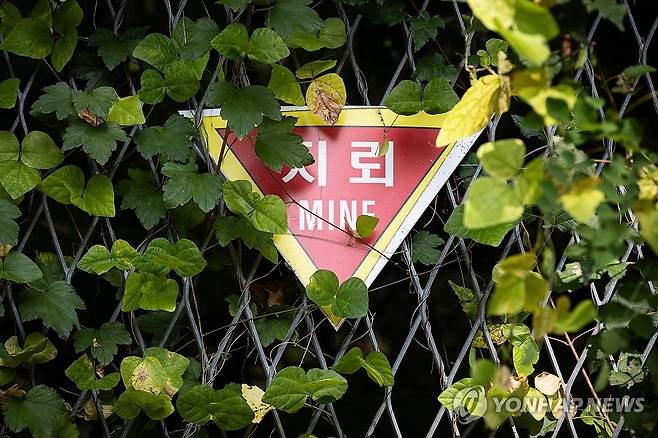 서부전선 DMZ 민통선의 지뢰 경고 표지판 (연천=연합뉴스) 임병식 기자 = 30일 경기도 연천군 서부전선 비무장지대(DMZ) 민간인통제선 지역에 지뢰 경고 표지판이 설치되어 있다.
    이날 군과 유엔군사령부는 DMZ에서 발생한 지뢰 폭발 사고에 대해 북측의 정전협정 위반임을 공식 발표했다. 2026.9.30 andphotodo@yna.co.kr