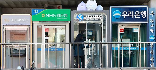 서울의 한 시중은행 현금자동입출금기(ATM)의 모습/사진=뉴스1