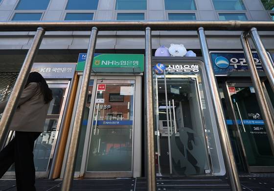 서울 시내에 설치된 여러 은행 ATM기. 〈사진=연합뉴스〉