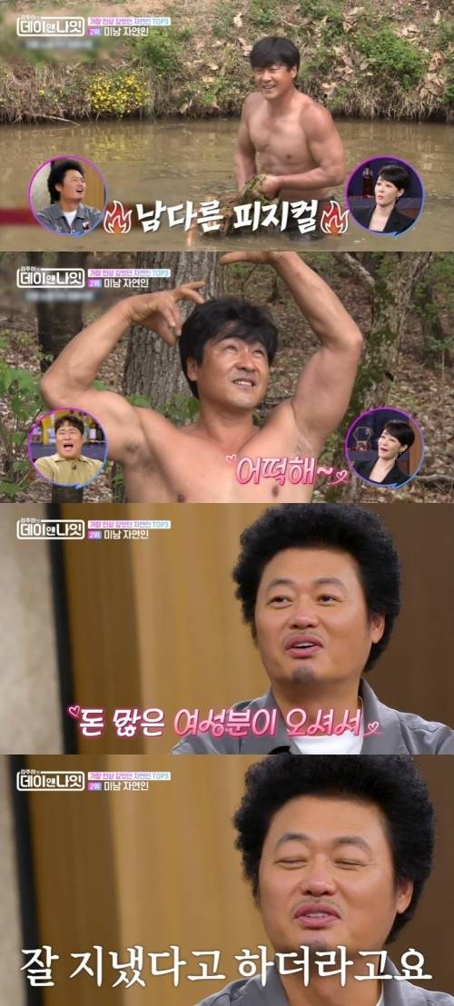 ‘김주하의 데이앤나잇’ 사진|MBN